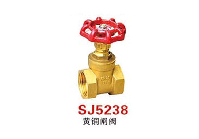 SJ5238黃銅閘閥