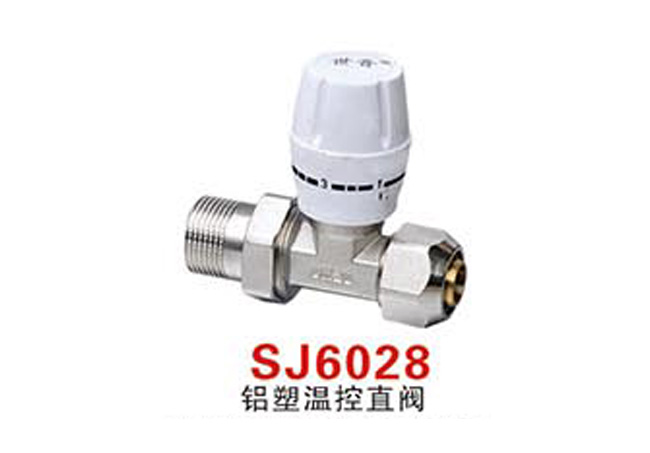 SJ6028鋁塑溫控直閥