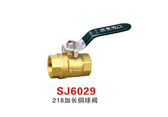 SJ6029 218加長(zhǎng)銅球閥