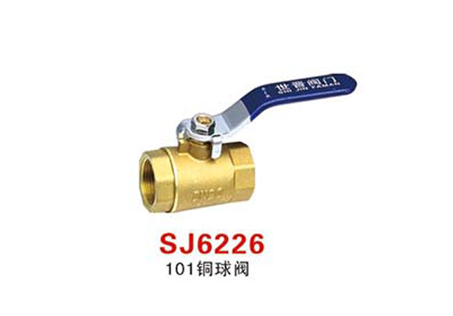 SJ6226 101銅球閥