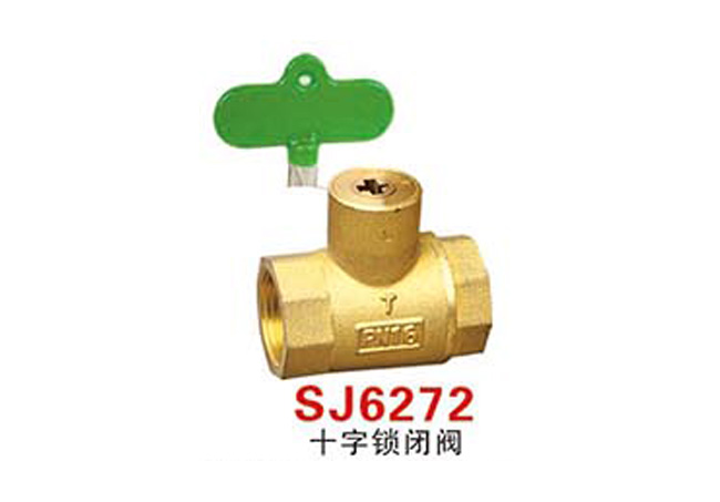 SJ6272十字鎖閉閥
