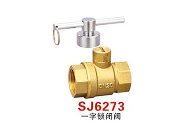 SJ6273一字鎖閉閥